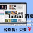 恢复49图库最新版本